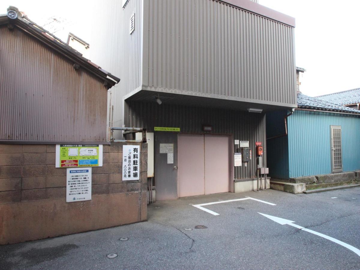 Apa Komatsu