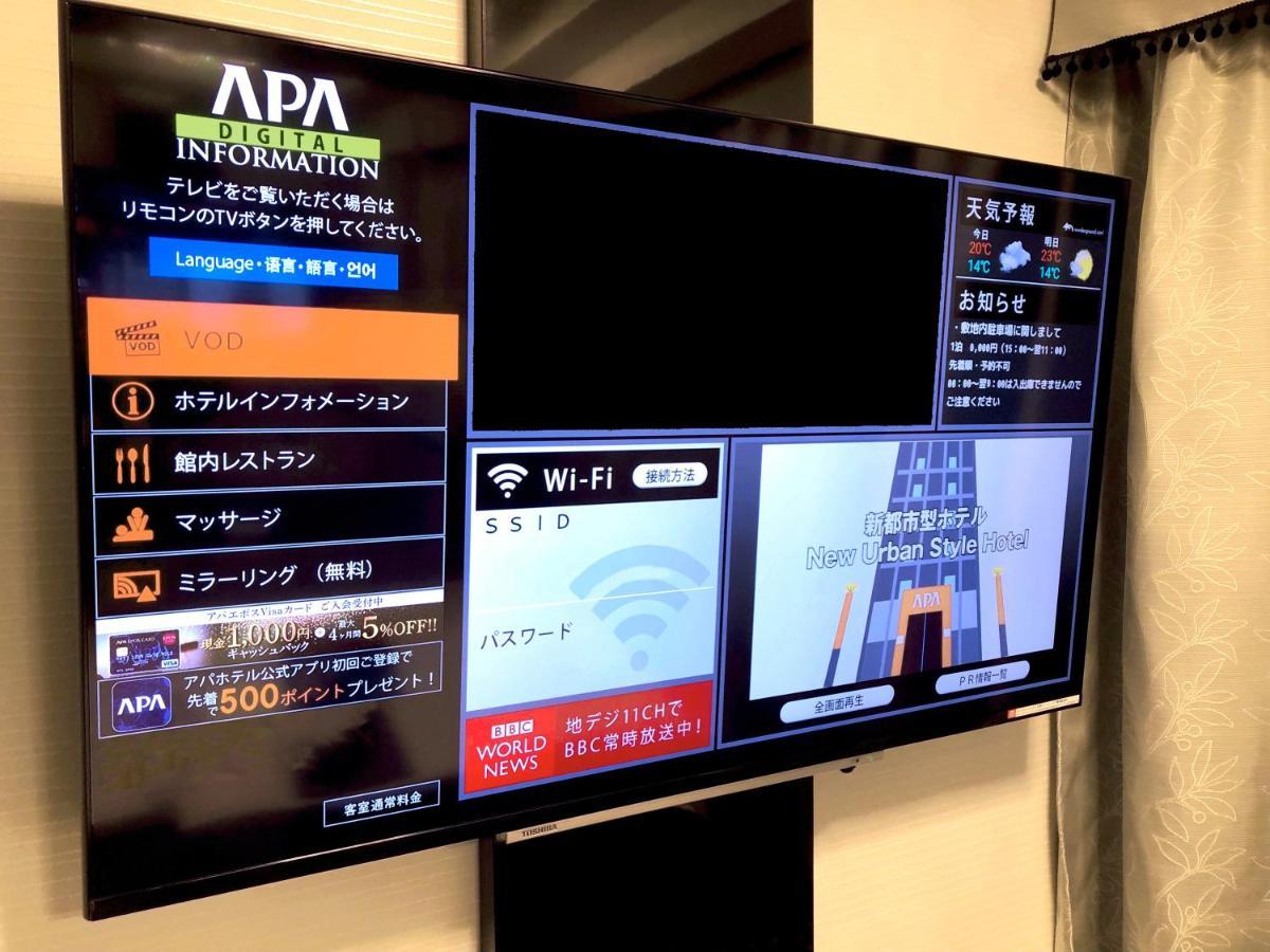 Apa Komatsu 3*