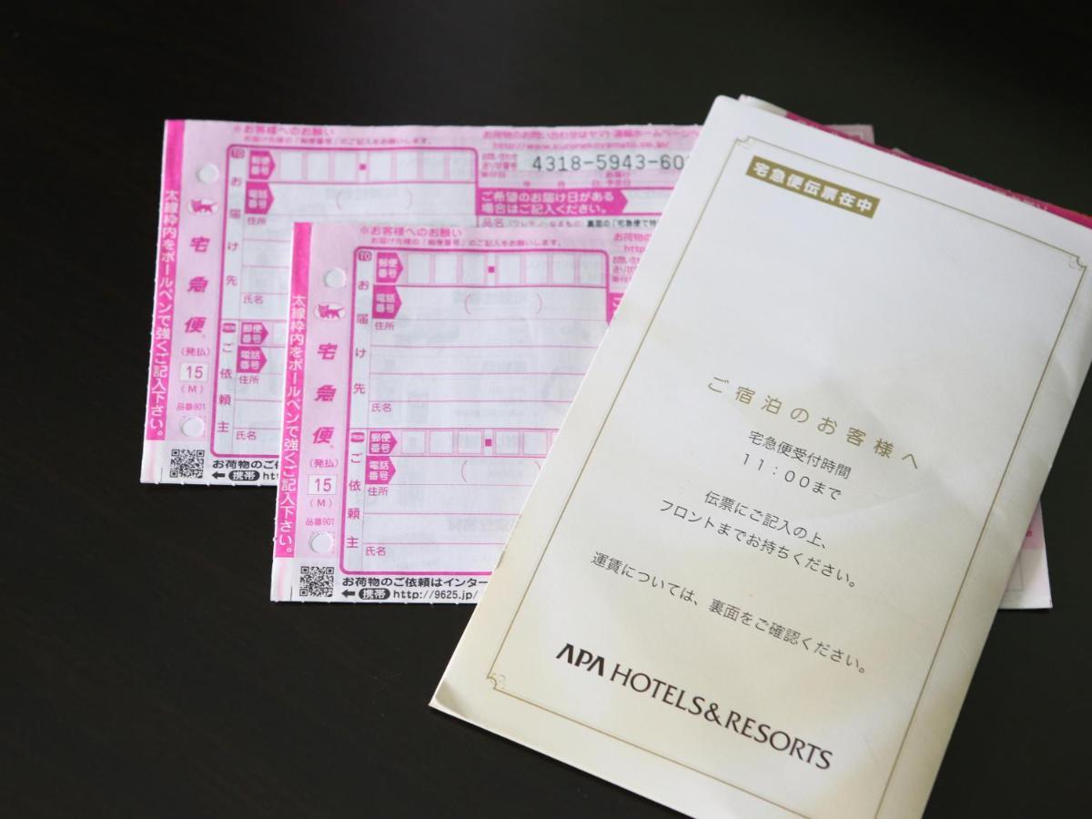 Apa Komatsu 3*