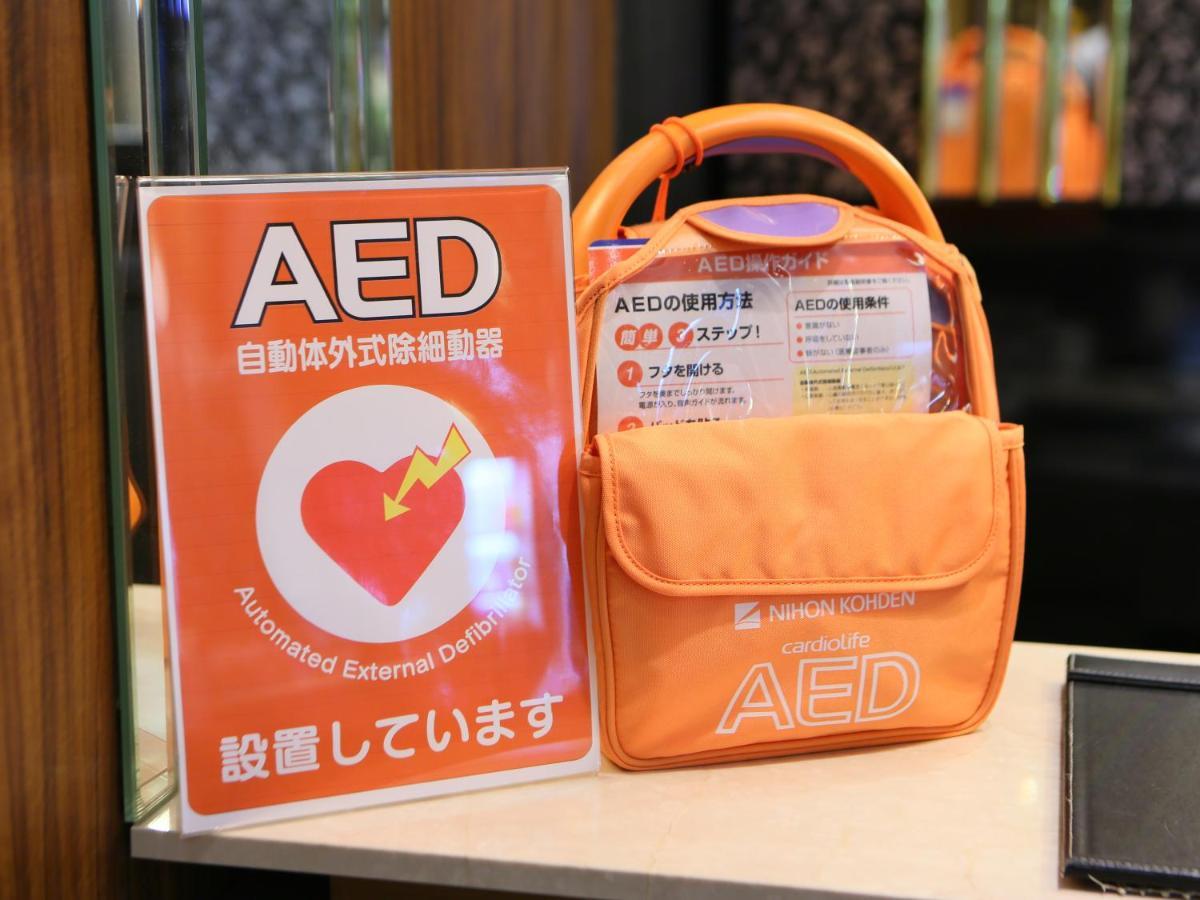 Apa Komatsu 酒店