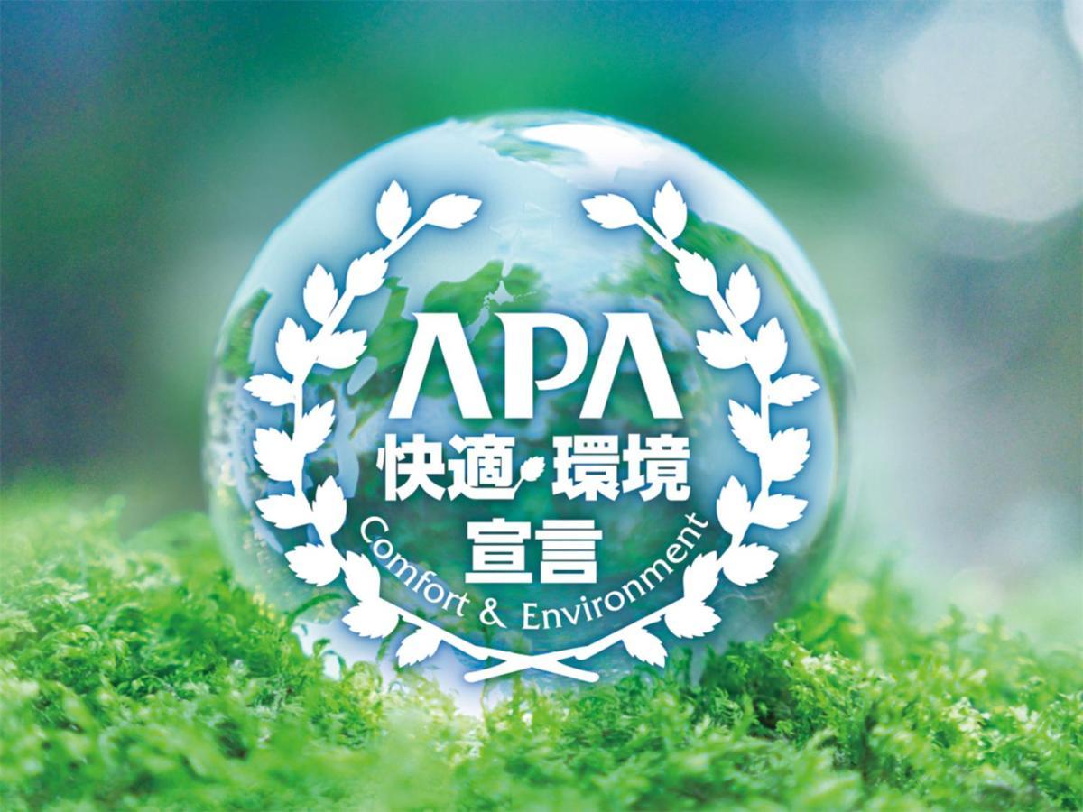 Apa Komatsu 酒店 3*